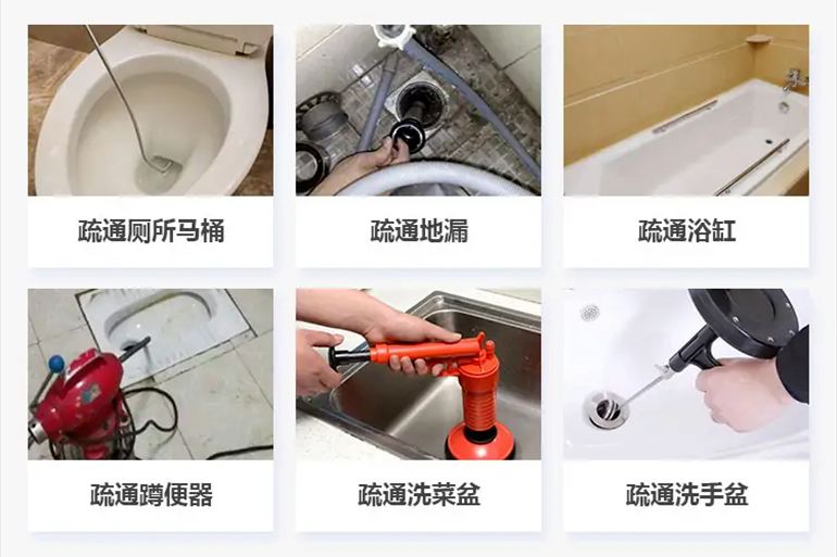 富锦下水道疏通电话【管道疏通】24h专业上门服务